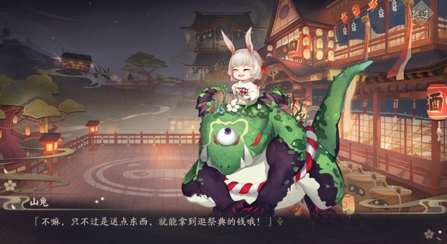 《阴阳师:百闻牌》在美术风格延续了《阴阳师》江户时代的浮世绘风格