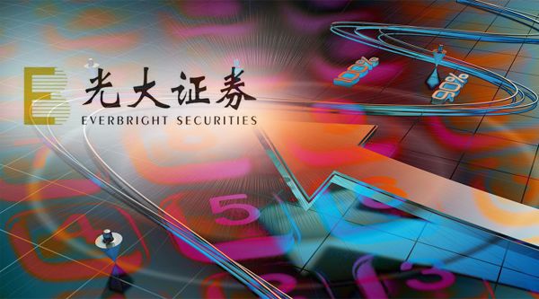 光大证券总裁人选落定,中民投资本董事长刘秋明接棒,曾为20年券业老兵
