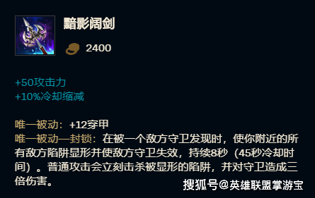 超高胜率的混分英雄涤魂圣枪这样玩对面只想投