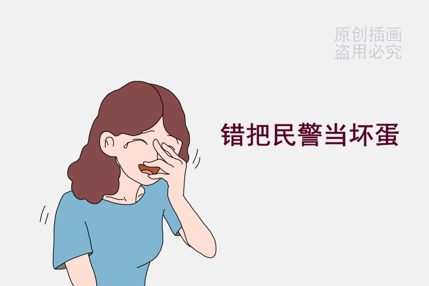 原创孩子和妈妈逛街意外走散遇见民警后孩子却不相信民警的话