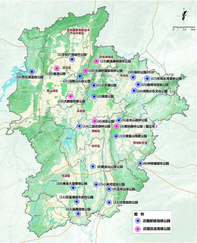 贵阳海绵城市建设,中心城区这样重点改造_规划