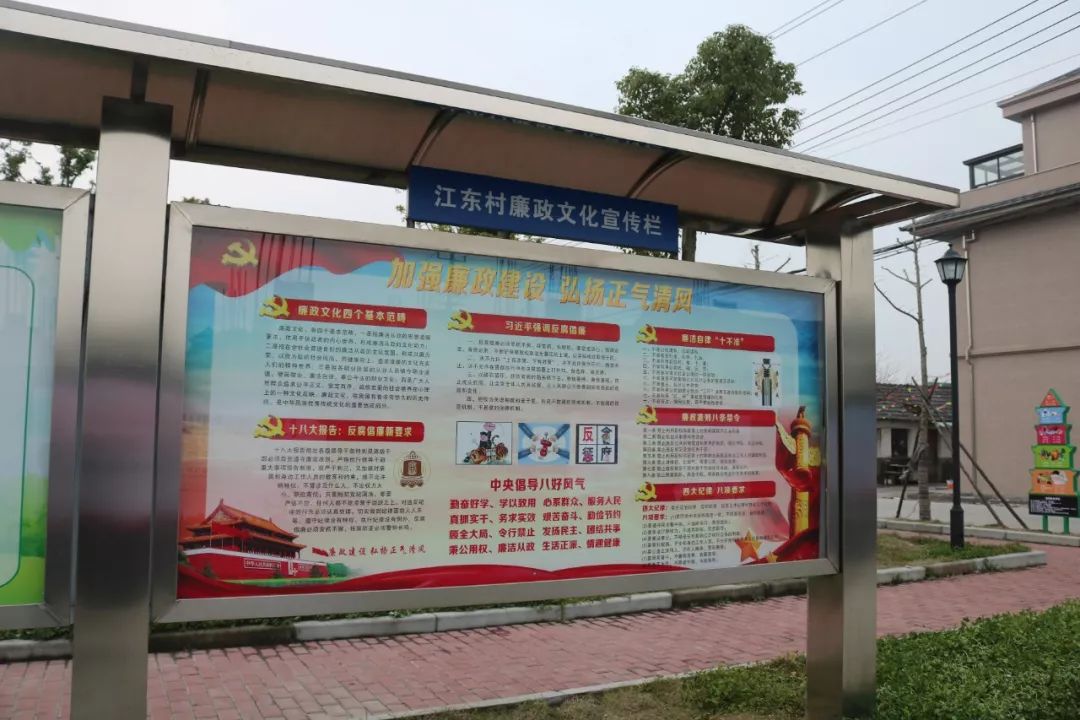 第三站 江东村二里路十三桥"廉"味十足永凝路旁年味满满红色记忆 宜居