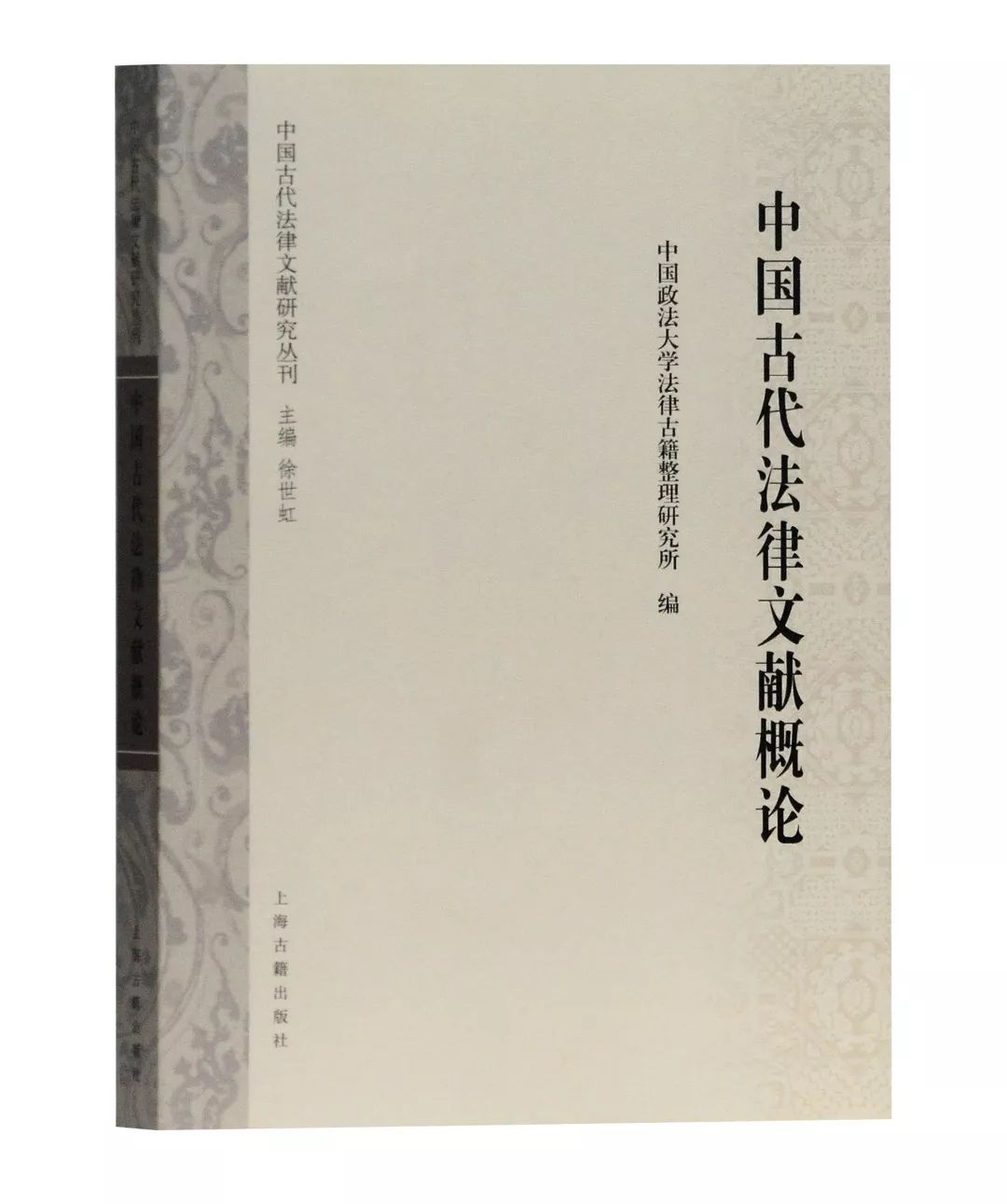 俄藏黑水城文献(第28,29册)西夏文佛教部分