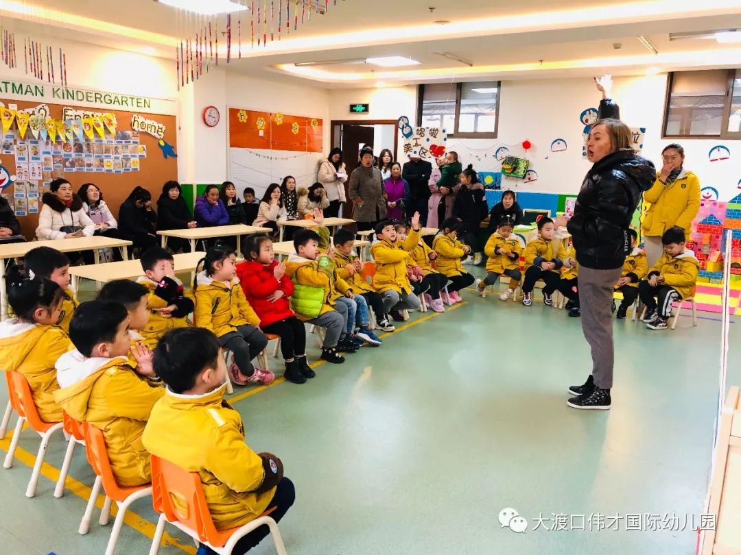 家园共育丨重庆大渡口伟才幼儿园因情而至因爱携手家长开放日活动