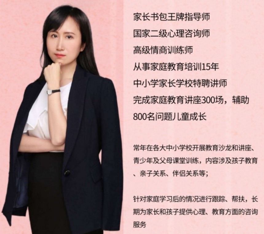项目教务团队也会不定期开展专题讲座,邀请教育专家学者开展专题教育