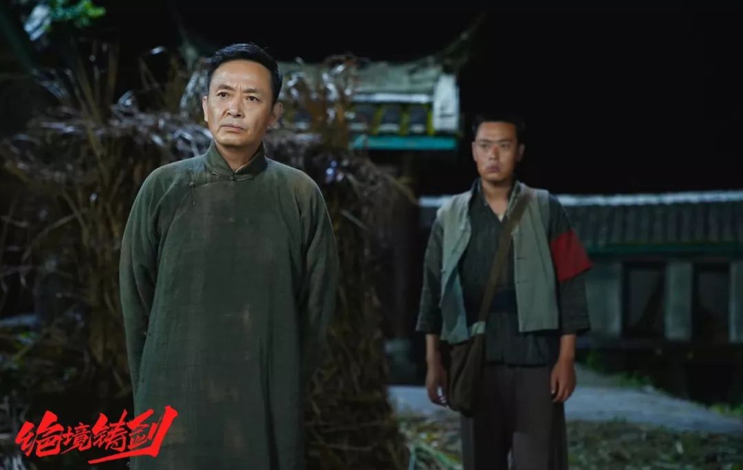 侯长荣成绝境铸剑定海神针心怀敬畏演绎革命先驱