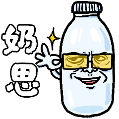 这是一份过年斗图表情包请注意查收