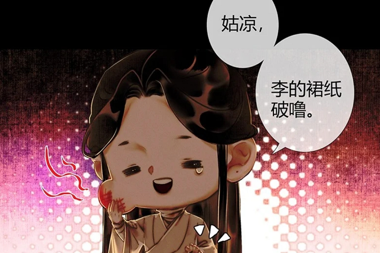 原创 《天官赐福》漫画修改版,谢怜挨小莹巴掌,脸肿了我为何想笑?