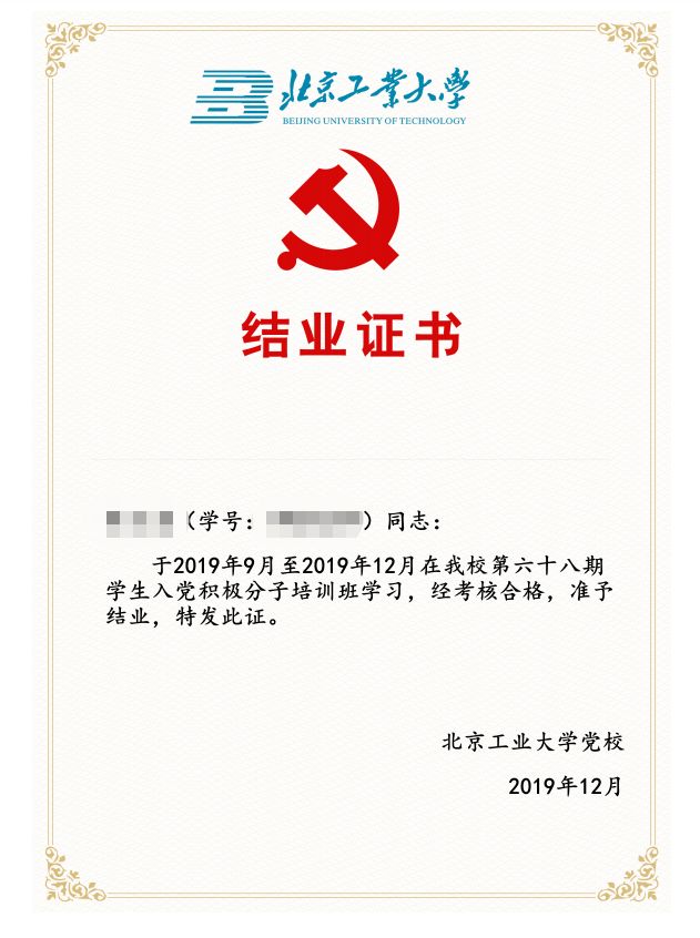 基层减负哪家强来看看北工大2019年机关管理服务年里各部门的新变化吧