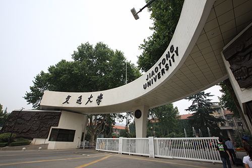 西安交通大学mba深圳班提前面试_管理