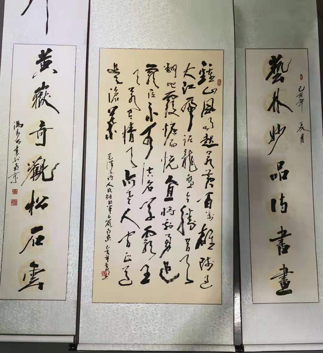 当代著名书法家冯秀明