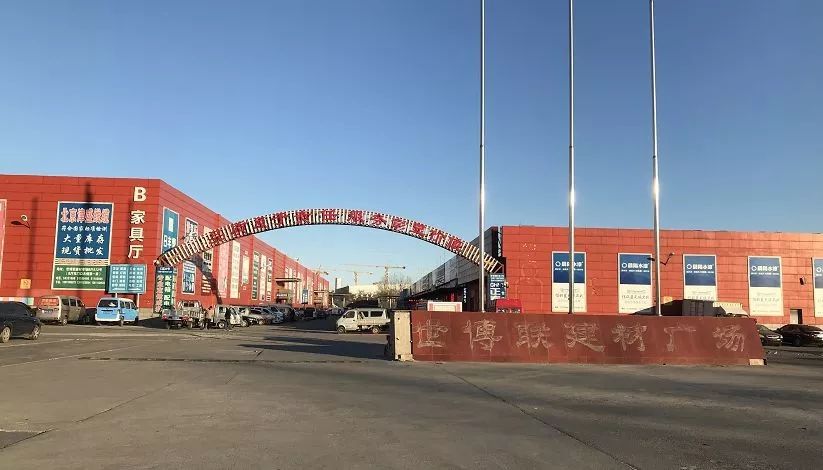 共筑和谐"的锦旗赠至街道办事处主任周国忠的手中,对旺泉街道在世博联