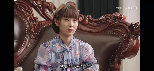 宋青莲后妈扮演者图片