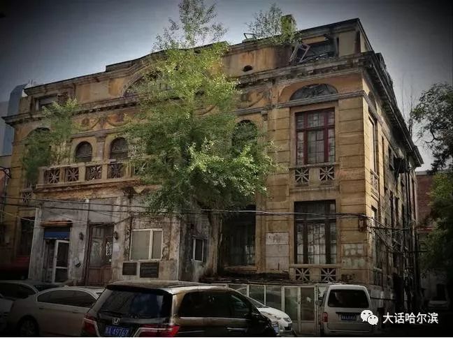 俄罗斯前苏联驻哈尔滨总领事馆历史沿革