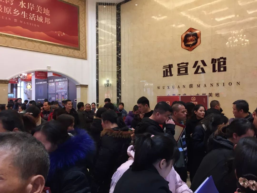 江景豪宅一生独赏返乡特惠3398元起回家就看武宣公馆欢迎回家贺新年