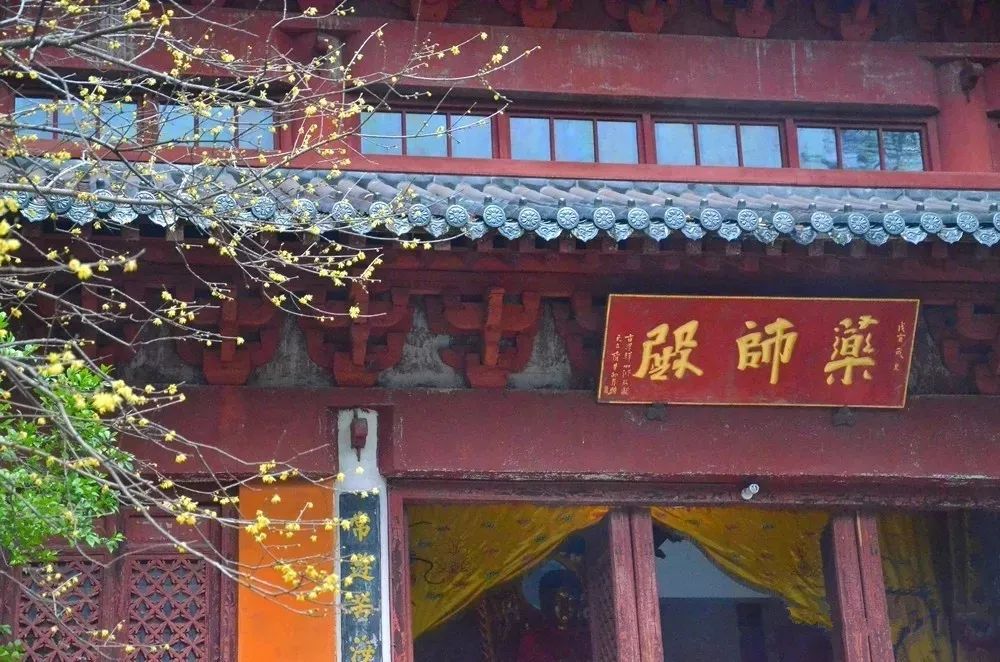 大雄宝殿,国清寺的主体建筑.