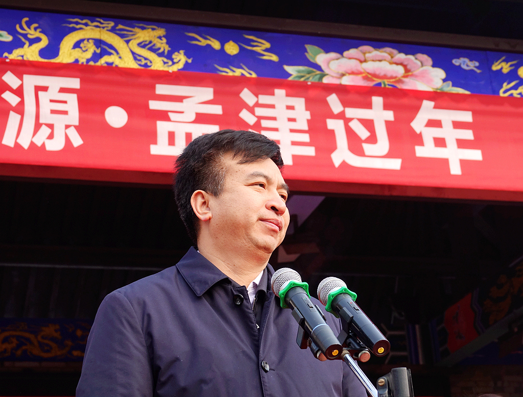 春节之源洛阳过年传统年俗活动启动仪式在孟津魏家坡景区成功举办