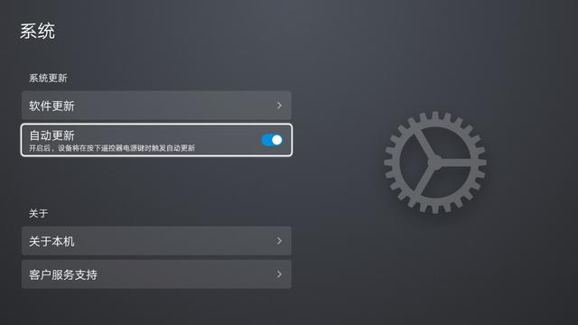 荣耀智慧屏系统再升级可在线更新第三方软件网友华为开窍了