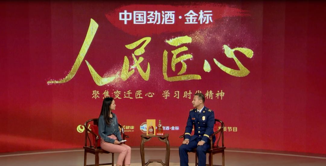 故宫守夜人默默护平安!_蔡瑞