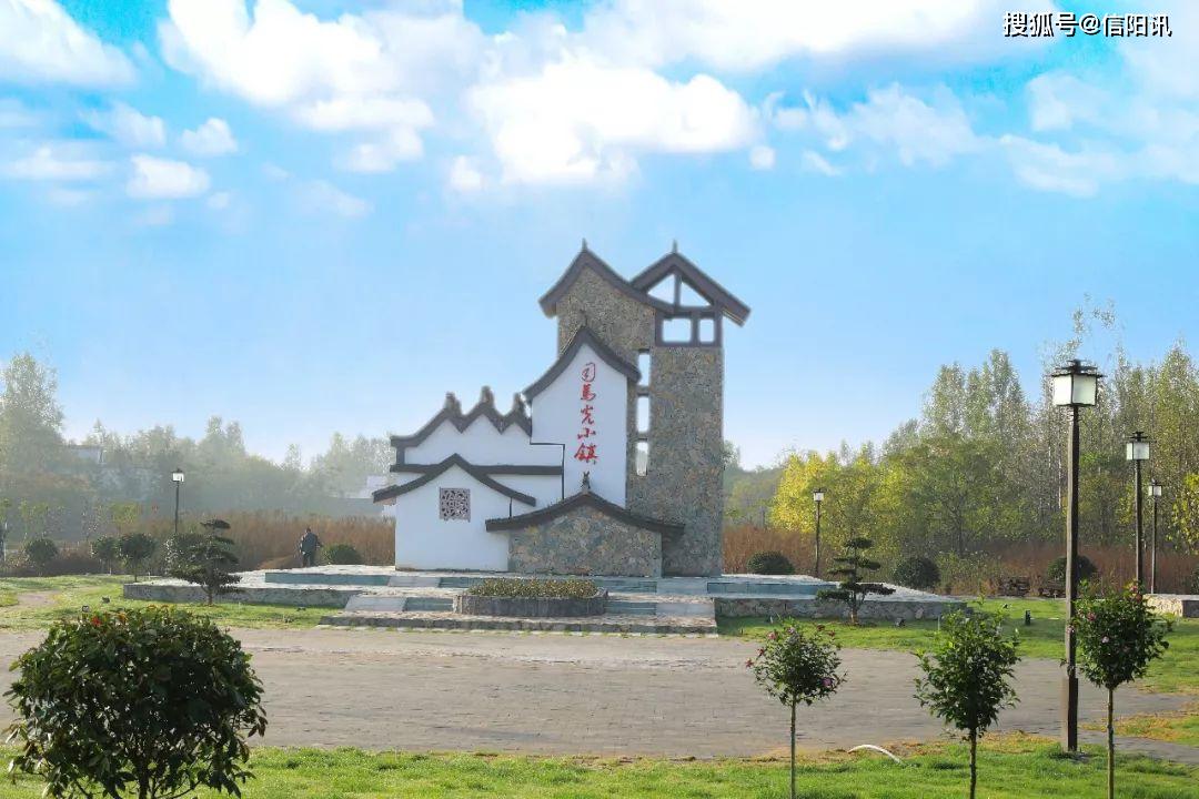 光山县司马光小镇 童年乐园等你来!