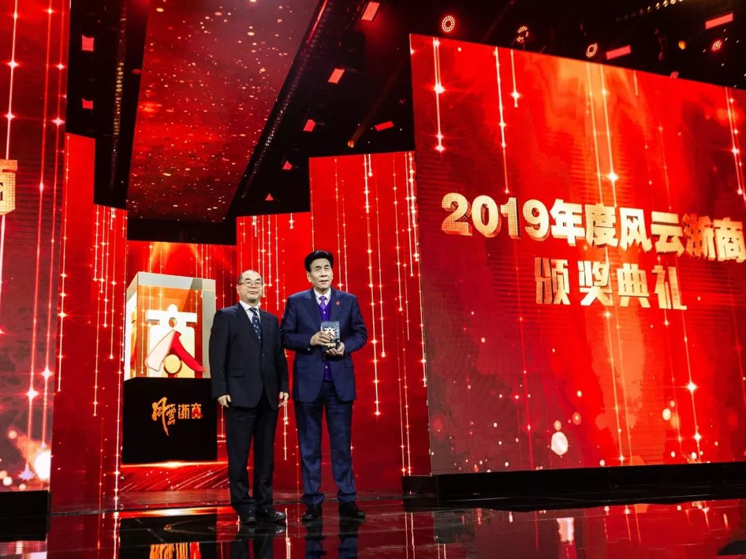 重磅四季青服装集团董事长祝浩泉荣获2019年度风云浙商殊荣
