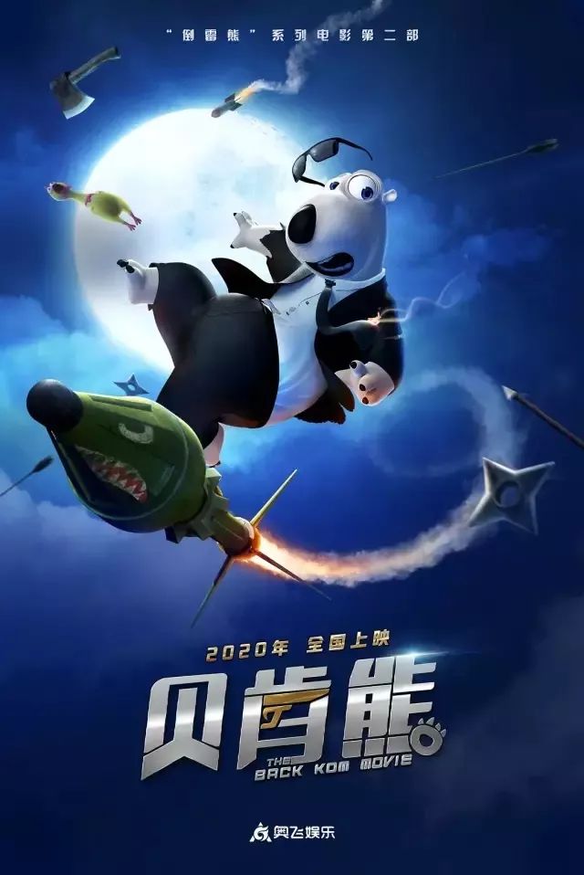 90后测评丨贺岁档大片云集你准备带孩子看哪一部电影