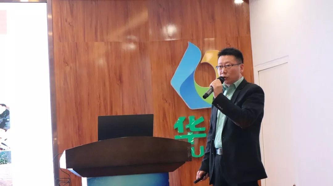 华裕农业科技有限公司召开2020年工作大会