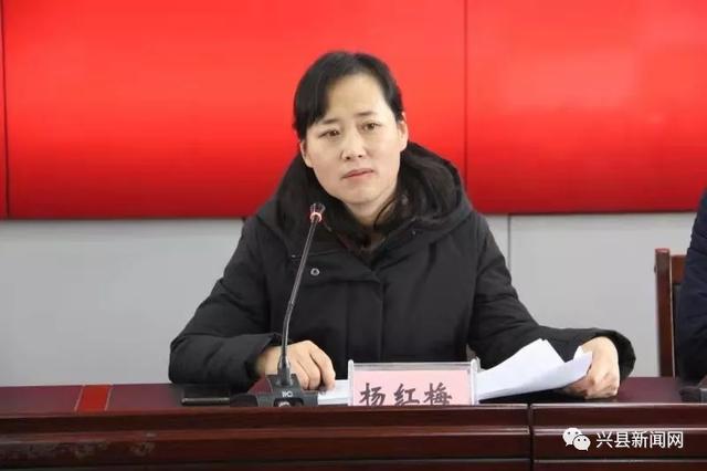 兴县教育科技局召开2019年度校园长股室长述职评议大会