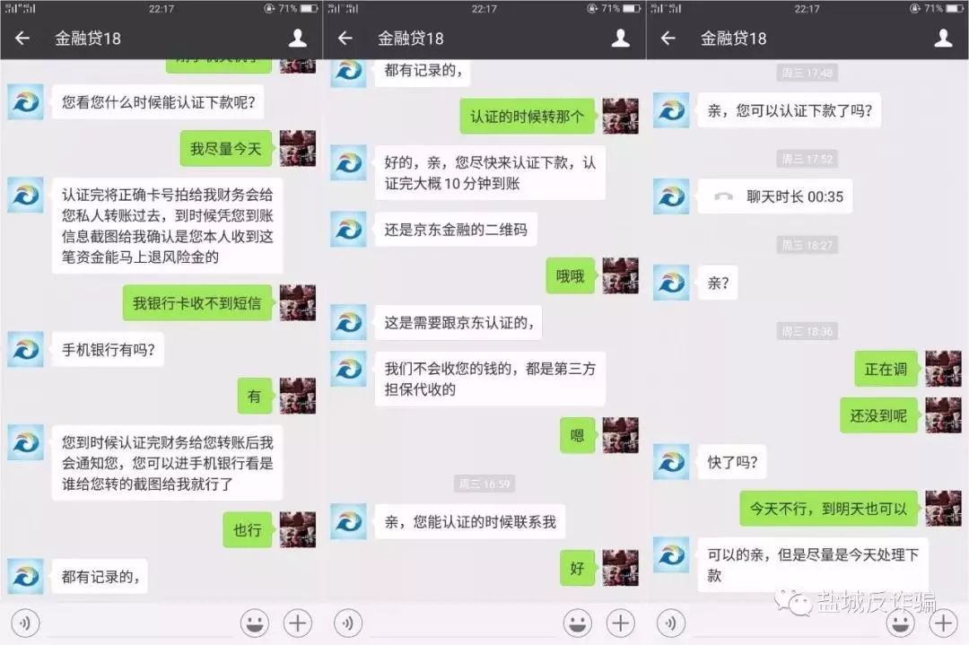 微信聊天记录如何长截屏?