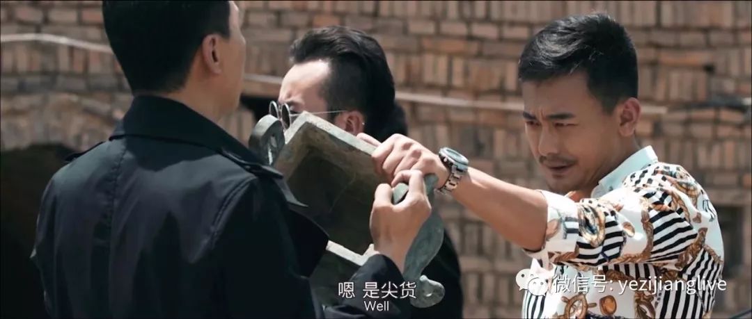 17公映【战斧行动】十年前警察缘何抚养毫无血缘关系的幼女萱萱_剧情