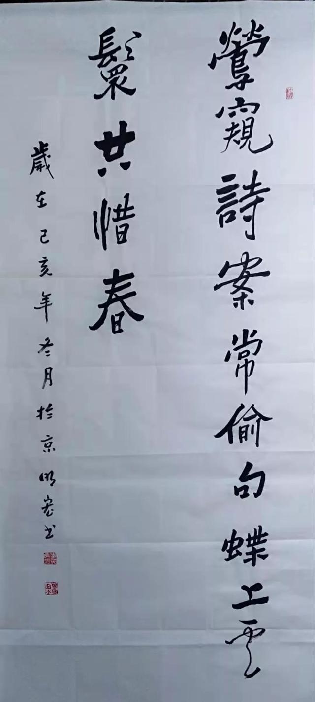 聚焦當代書畫藝術名家李英光