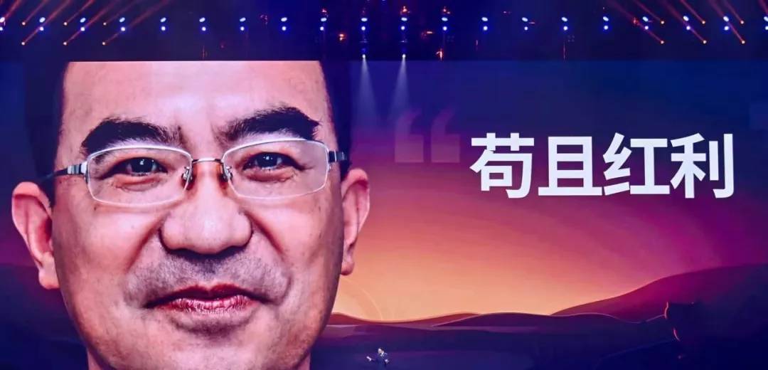 这三个原因制造着大批苟且之徒你有什么资格配享苟且红利