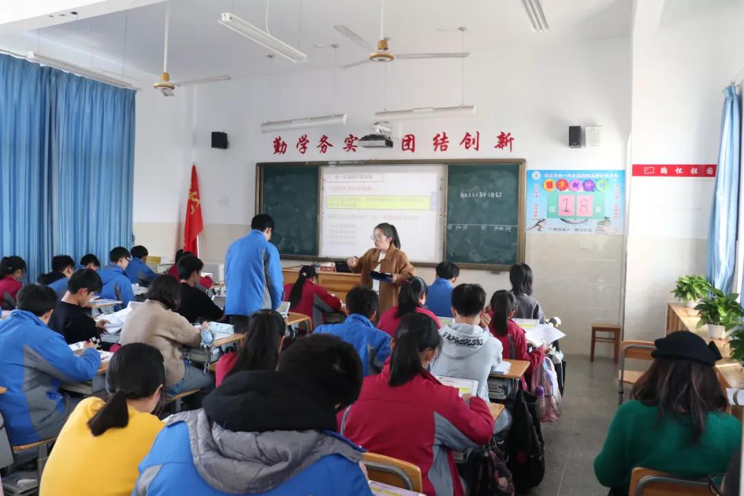 宁波象山县鹤浦中学"互联网义务教育"结对帮扶暨名师工作室智慧课堂