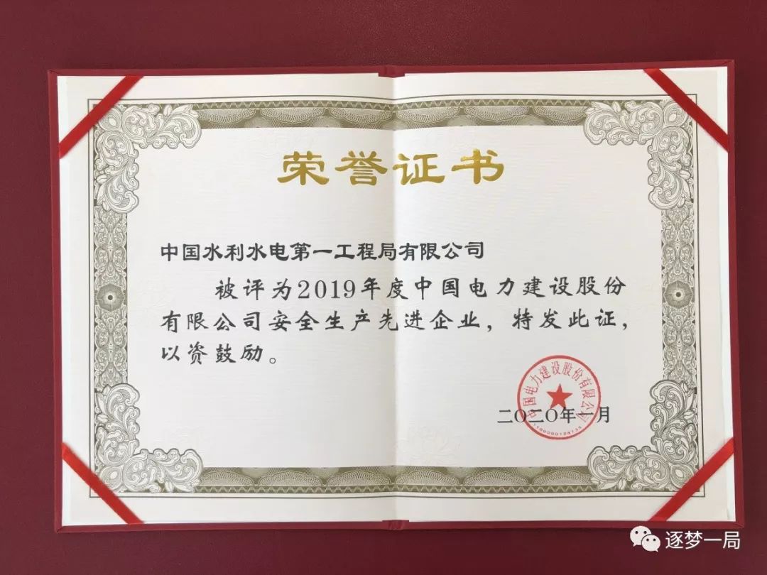 三标管理体系转版并顺利通过外部审核,完成安全生产许可证,爆破作业证