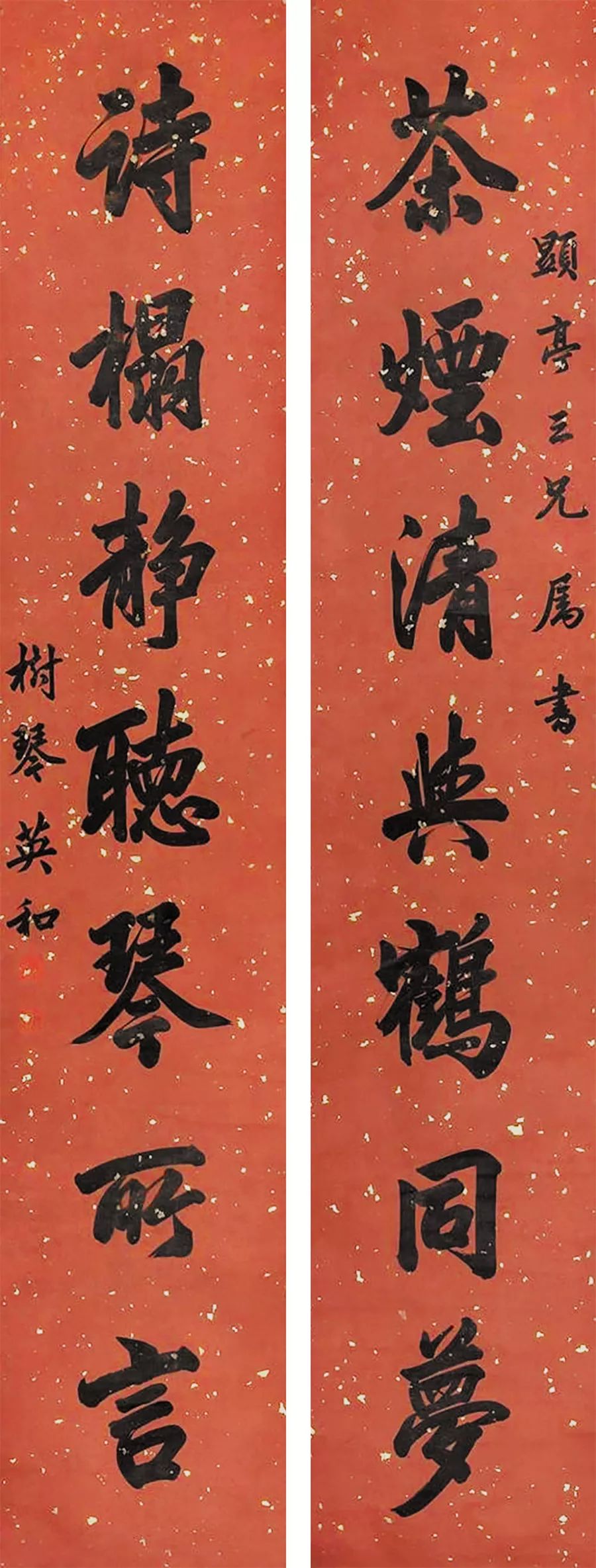 古人对联参考 | 春联这样写更高雅