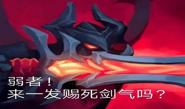 dnf继太刀出血后剑魂又出bug流刺一下捅死伤害比旭旭宝宝高