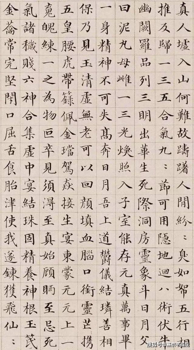 著芳坚馆题跋,增默庵遗集.卒年四十八,后人称他为"清朝小楷第一人".