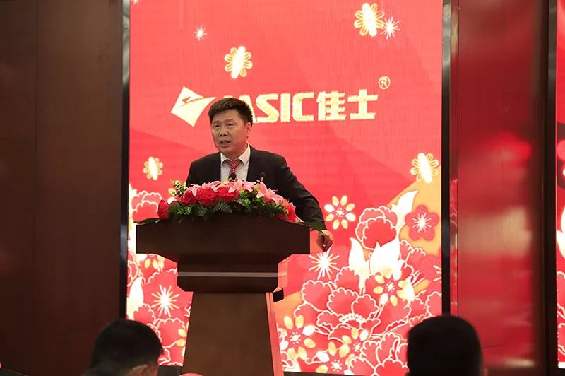 拼搏赢佳绩变革迎未来热烈祝贺佳士科技2019年总结暨表彰大会圆满成功