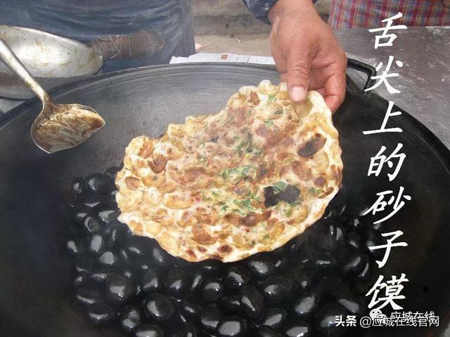 应城美食┃外焦里嫩的砂子馍我一口气能吃三个