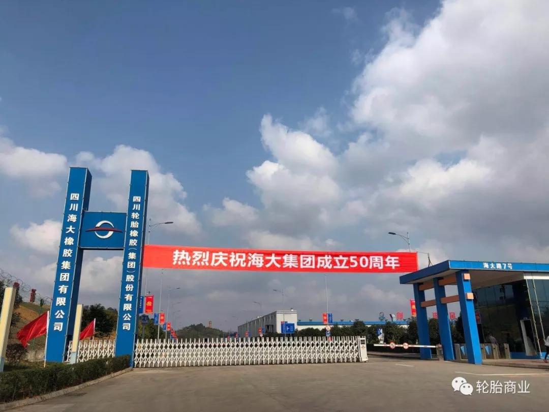 砥砺前行50年海大集团厉兵秣马剑指百亿