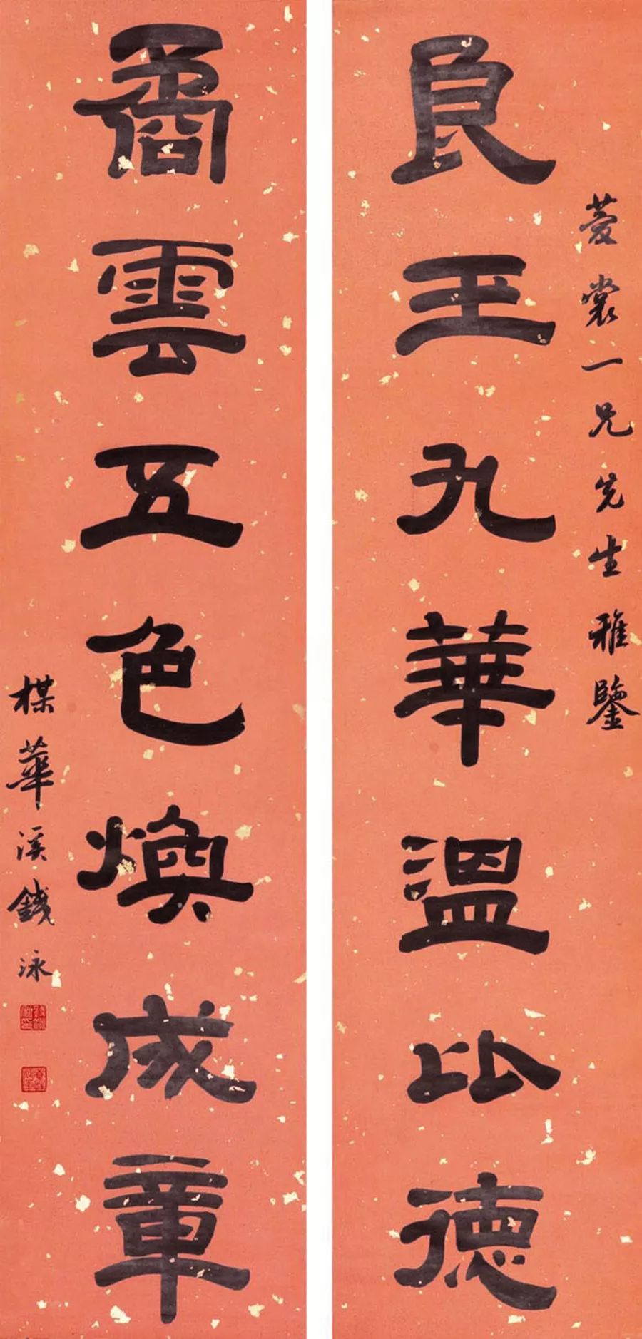 古人对联参考 | 春联这样写更高雅