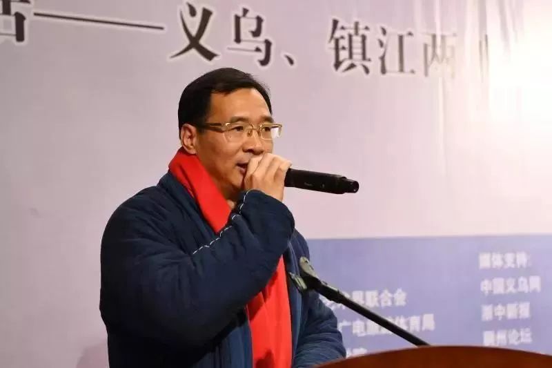 江苏大学艺术学院党委书记朱立新,镇江市美协主席朱鹏举,义乌市委宣传