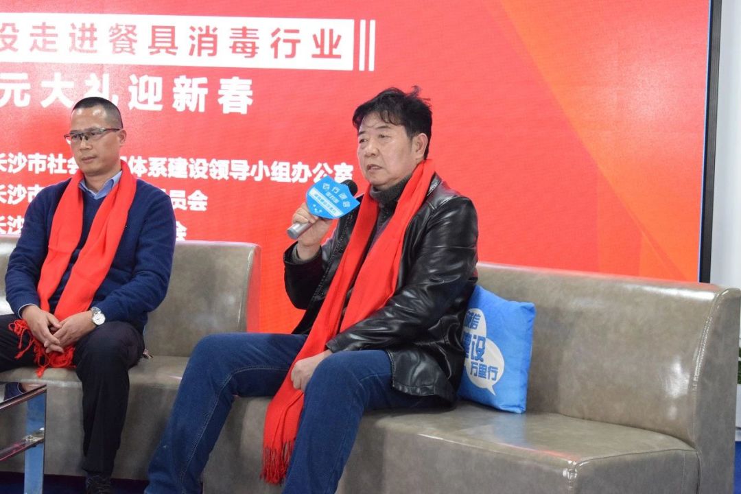 蔡军向网友介绍了餐具消毒商会以及商会多年来在行业诚信建设方面所做