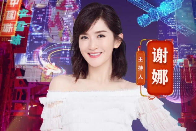 看点3,谢娜亮相央视春晚,还会是湖南春晚的主持人吗?