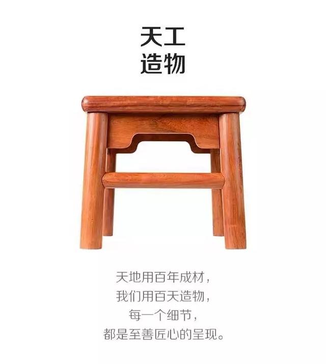 匠心得善:用富贵凳,陪你一起过大年_王世襄