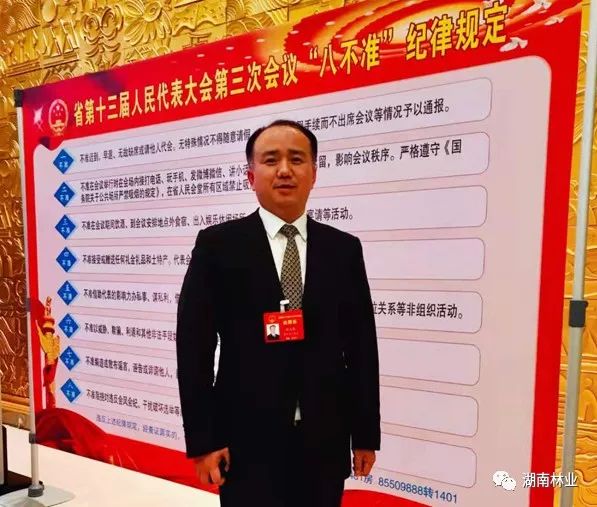 "听完政府工作报告后,湖南省人大代表,衡东县县长徐志毅干劲满满,他