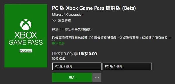 如何在Windows 10系统中激活Xbox游戏模式？