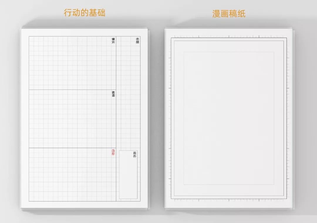 可以在線製作康奈爾筆記,放格子筆記,網格紙,備忘錄.