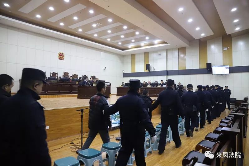 雷志明,张正兵等26人涉黑案一审宣判 主犯获刑十九年_来凤县