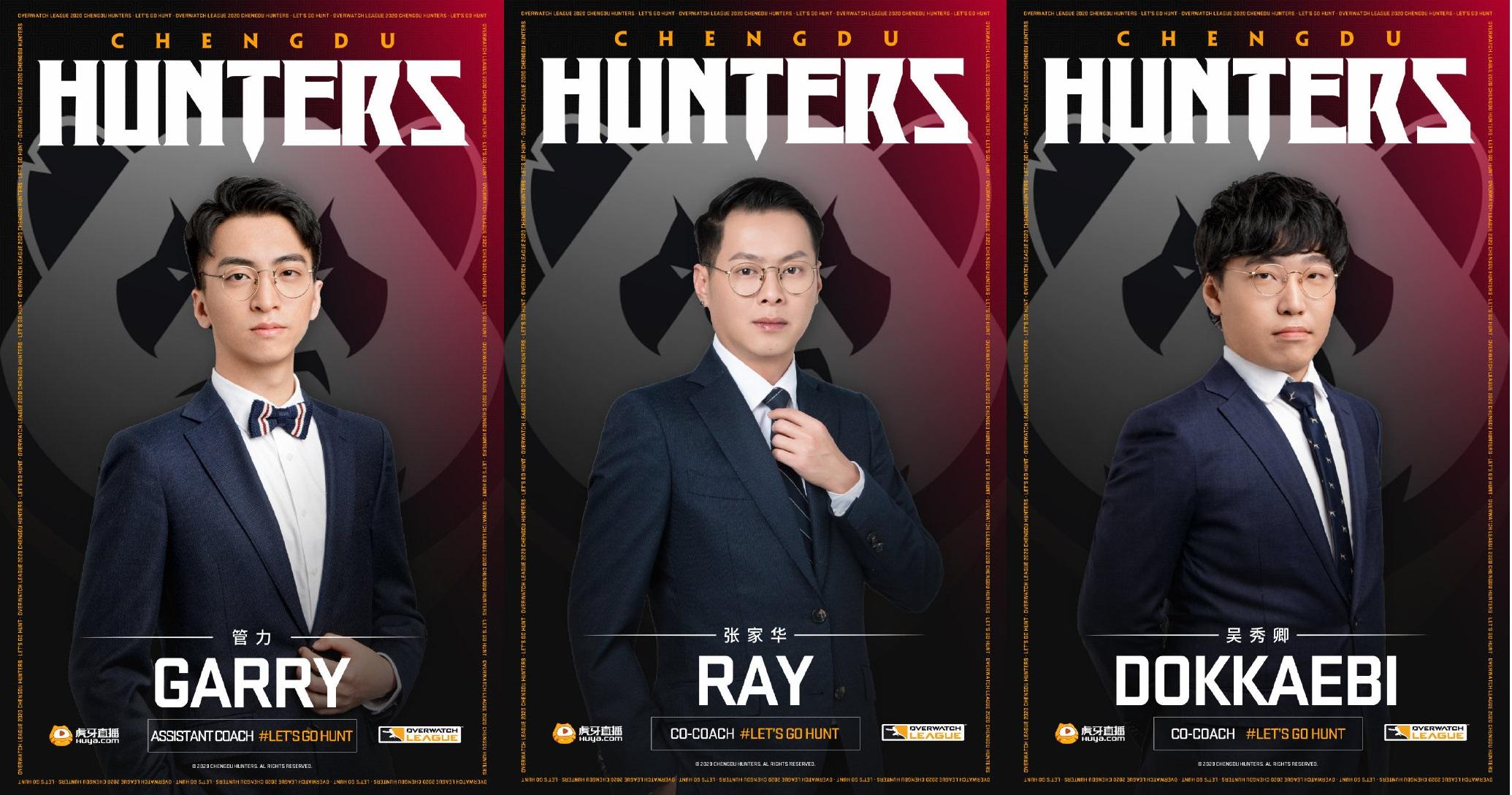 守望先锋成都猎人队,2020全新阵容起航,owl熊猫必胜